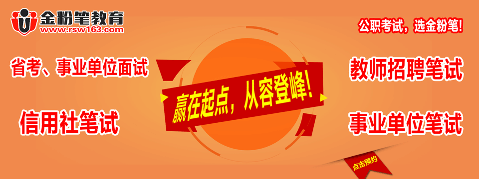 林業(yè)廳直屬事業(yè)單位2017年公開招聘工作人員方案（37名，6月7-9日現(xiàn)場報(bào)名）